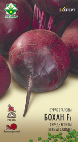 Свекла Бохан F1 столовая 1.5г (Эксперт)