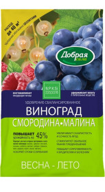 Удобрение Добрая сила Виноград-Смородина-Малина 2кг