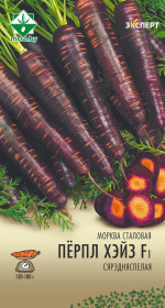 Морковь Перпл Хейз F1 столовая 0.3г (Эксперт)