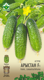 Огурец Аристан F1 10шт (Эксперт)