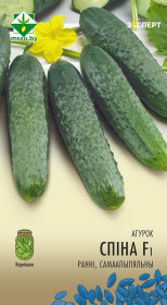 Огурец Спино F1 7шт (Эксперт)