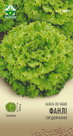 Салат Фанли листовой 20шт (Эксперт)