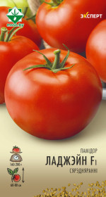 Томат Лоджейн F1 12шт (Эксперт)