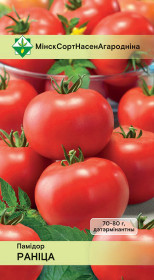 Томат Раница* 20шт