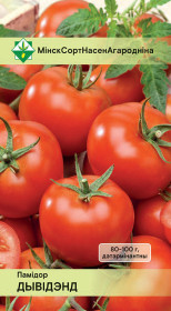Томат Дивиденд* 15шт