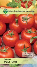 Томат Редгрант* 15шт