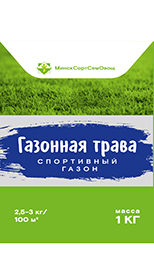 Трава газонная Спортивный газон (DSV)_фас 1кг