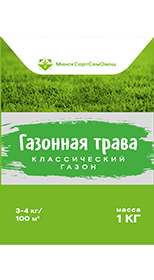 Трава газонная Классический газон (DSV)_фас 1кг
