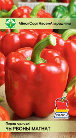 Перец Чырвоны магнат 15шт