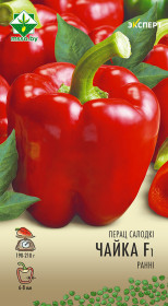 Перец Чайка F1 6шт (Эксперт)