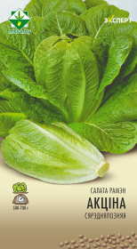Салат ромэн Актина 20шт (Эксперт)