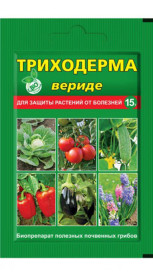Триходерма вериде 15г ВХ