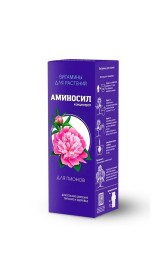 Витамины Аминосил для пионов 250мл