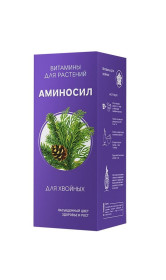 Витамины Аминосил для хвойных 250мл