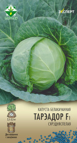 Капуста б/к Тореадор F1 12шт (Эксперт)