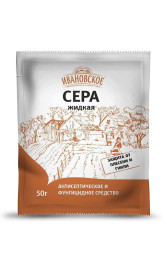 Сера жидкая 50гр