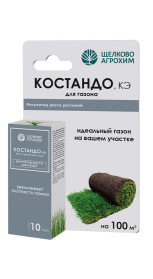 Костандо, КЭ 10 мл