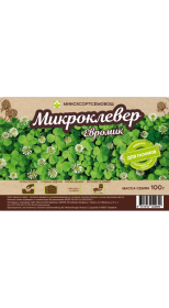 Микроклевер Евромик 0.1кг