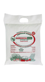 Помет куриный АГРОСИВА 2кг