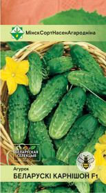 Огурец Белорусский корнишон F1 0.6г