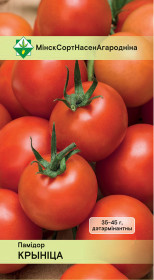 Томат Источник (Крыніца)* 15шт
