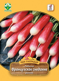 Редис Французский завтрак 12г (Пан Гаспадар)