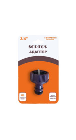 Адаптер 3/4