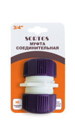 Муфта соединительная 3/4