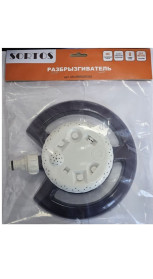 Разбрызгиватель арт. MUXBB258320