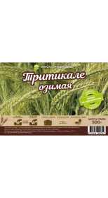 Тритикале озимая Динамо* 0.5кг
