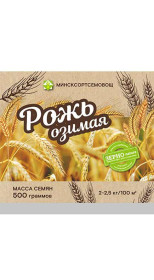 Рожь озимая Укосная* 0.5кг