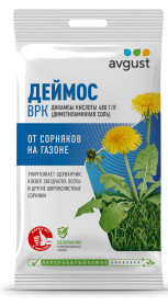 Деймос 10мл гербицид