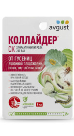 Коллайдер 9мл