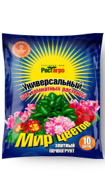 Грунт Мир цветов Универсальный комнатные цв 10л