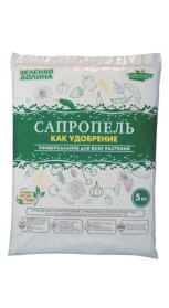 Отложения сапропелевые очищенные кремнезем 5кг