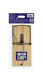 Крысоловка Чистый дом