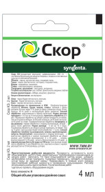 Скор КЭ 4мл фунгицид