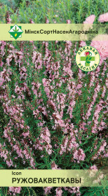 Иссоп Розовоцветковый 0.15г