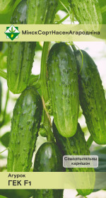 Огурец Гек F1 7шт