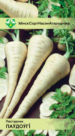 Пастернак Полудлинный 1г