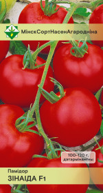 Томат Зинаида F1 15шт