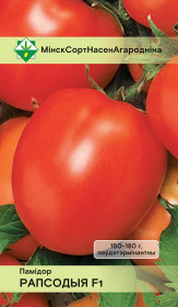 Томат Рапсодия F1 10шт