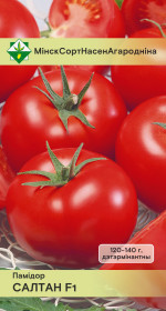 Томат Салтан F1 15шт