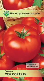 Томат Семь сорок F1 15шт