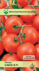 Томат Союз-8 F1 15шт