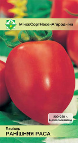 Томат Утренняя роса 15шт