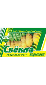 Свекла Урсус Поли кормовая 0.2кг