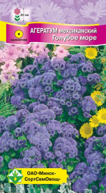 Агератум мексиканский Голубое море 0.15г