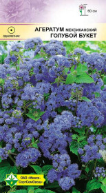 Агератум мексиканский Голубой букет 0.15г