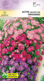 Астра Пиноккио см 0.2г